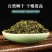杜仲雄花茶湖南野生花粉多杜仲雄花花茶茶养