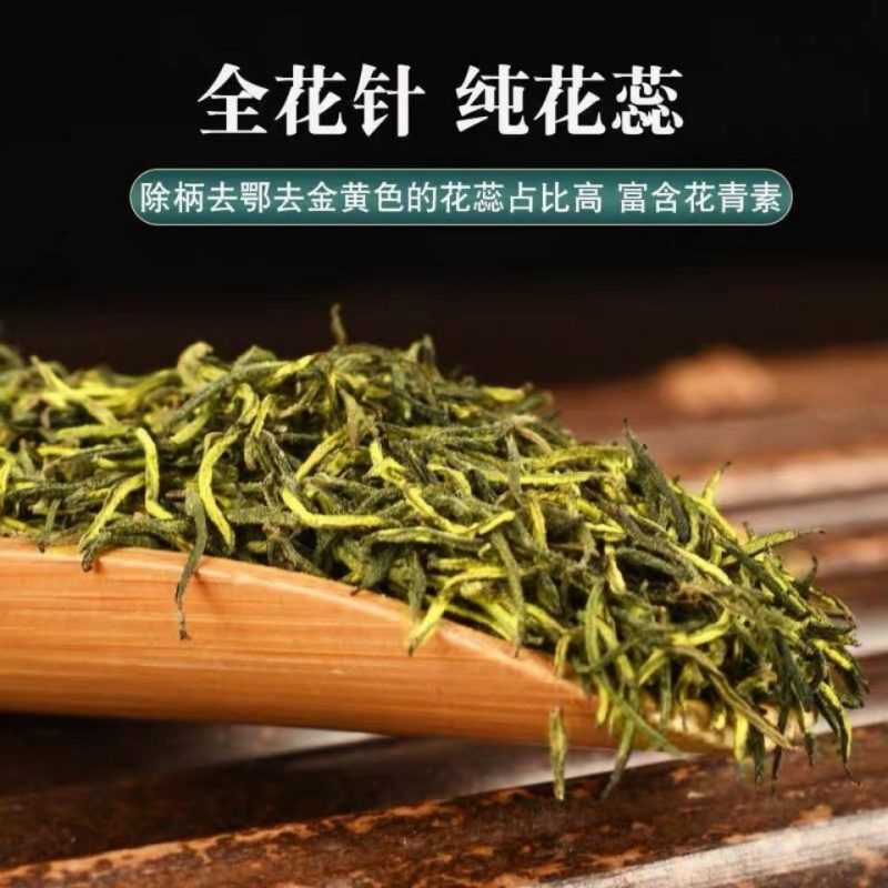 杜仲雄花茶湖南野生花粉多杜仲雄花花茶茶养