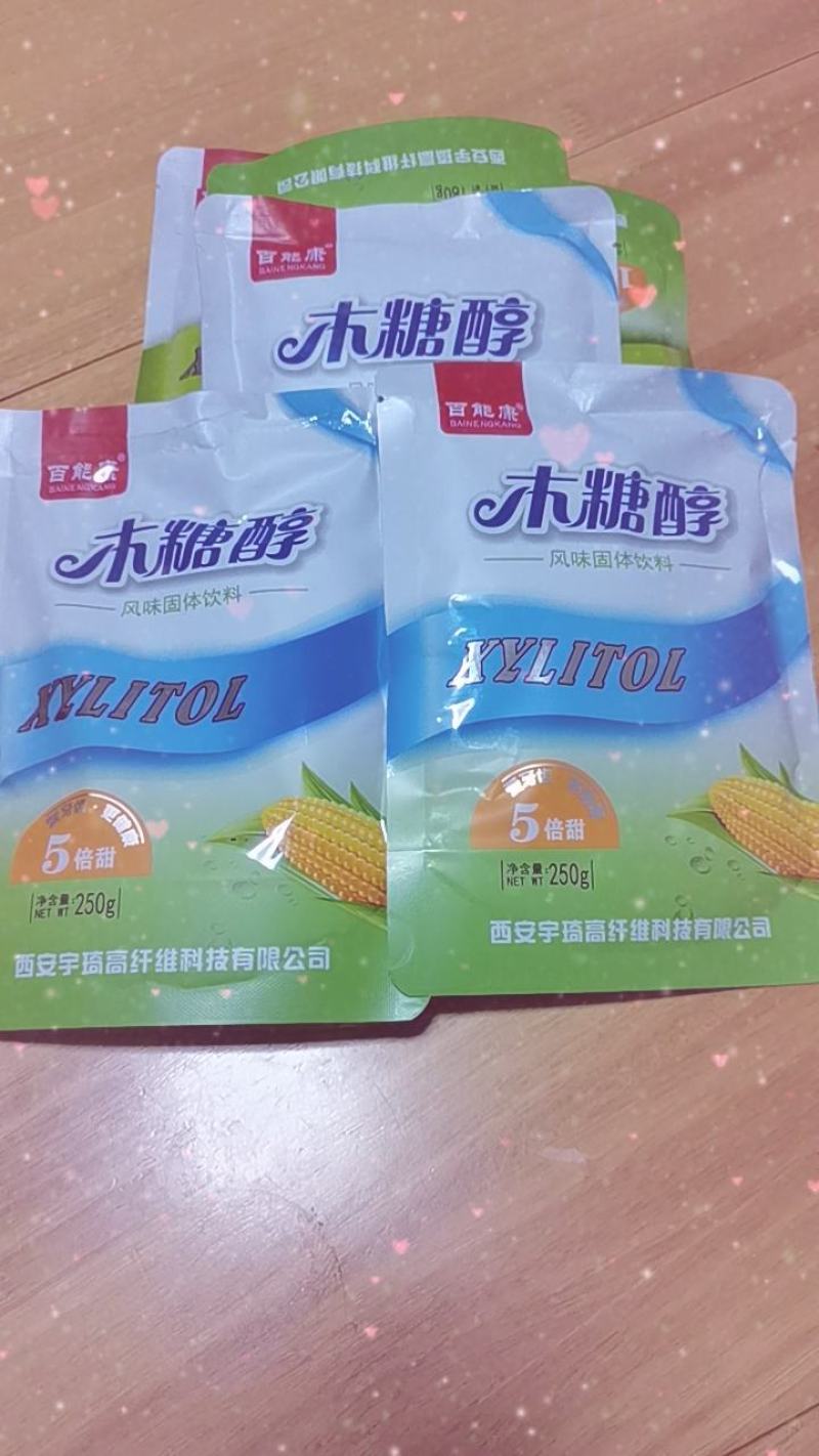 木糖醇是一种有机化合物是从玉米芯中提取出来的一种天然甜味