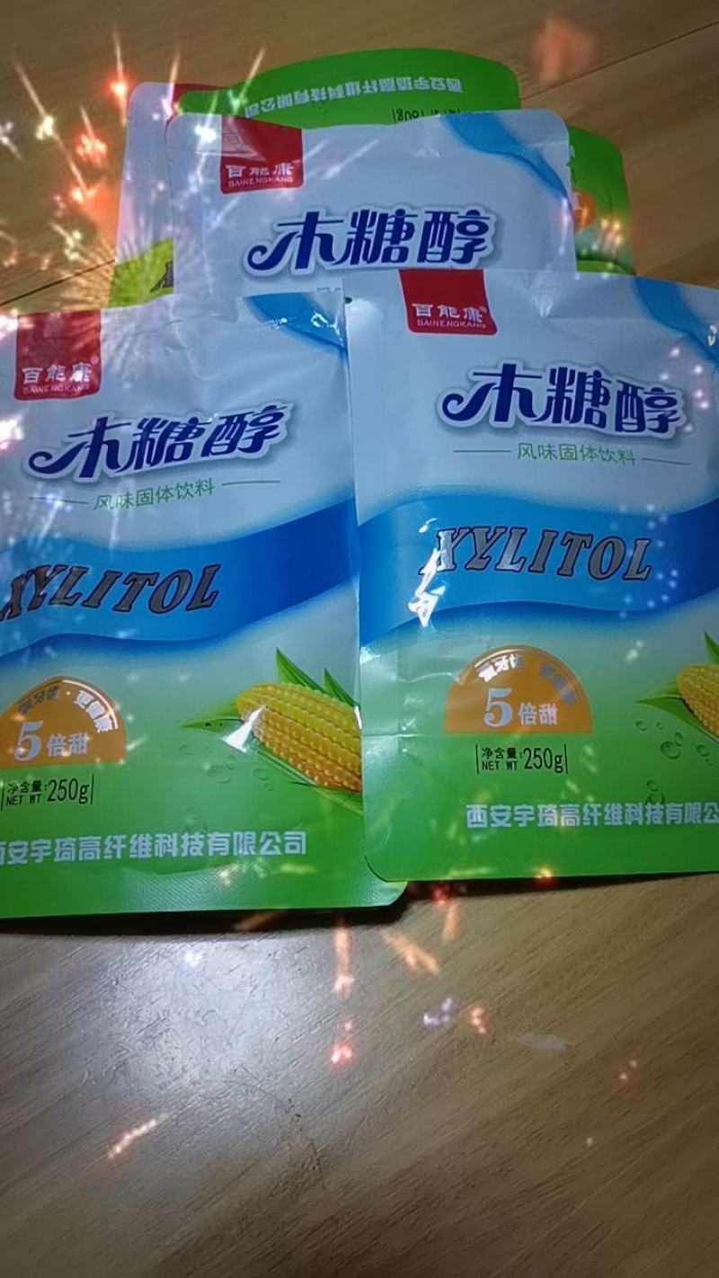 木糖醇是一种有机化合物是从玉米芯中提取出来的一种天然甜味