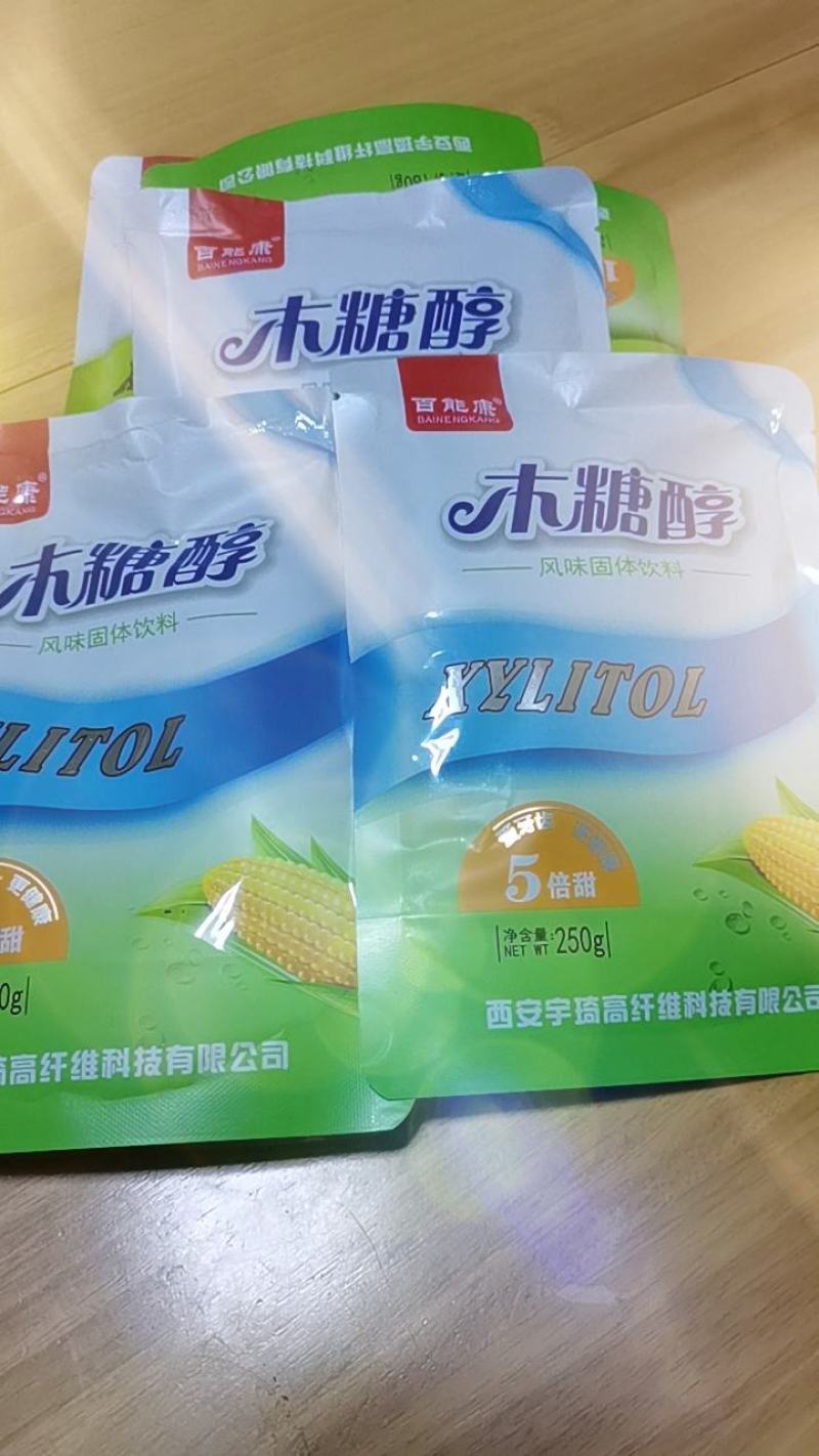木糖醇是一种有机化合物是从玉米芯中提取出来的一种天然甜味