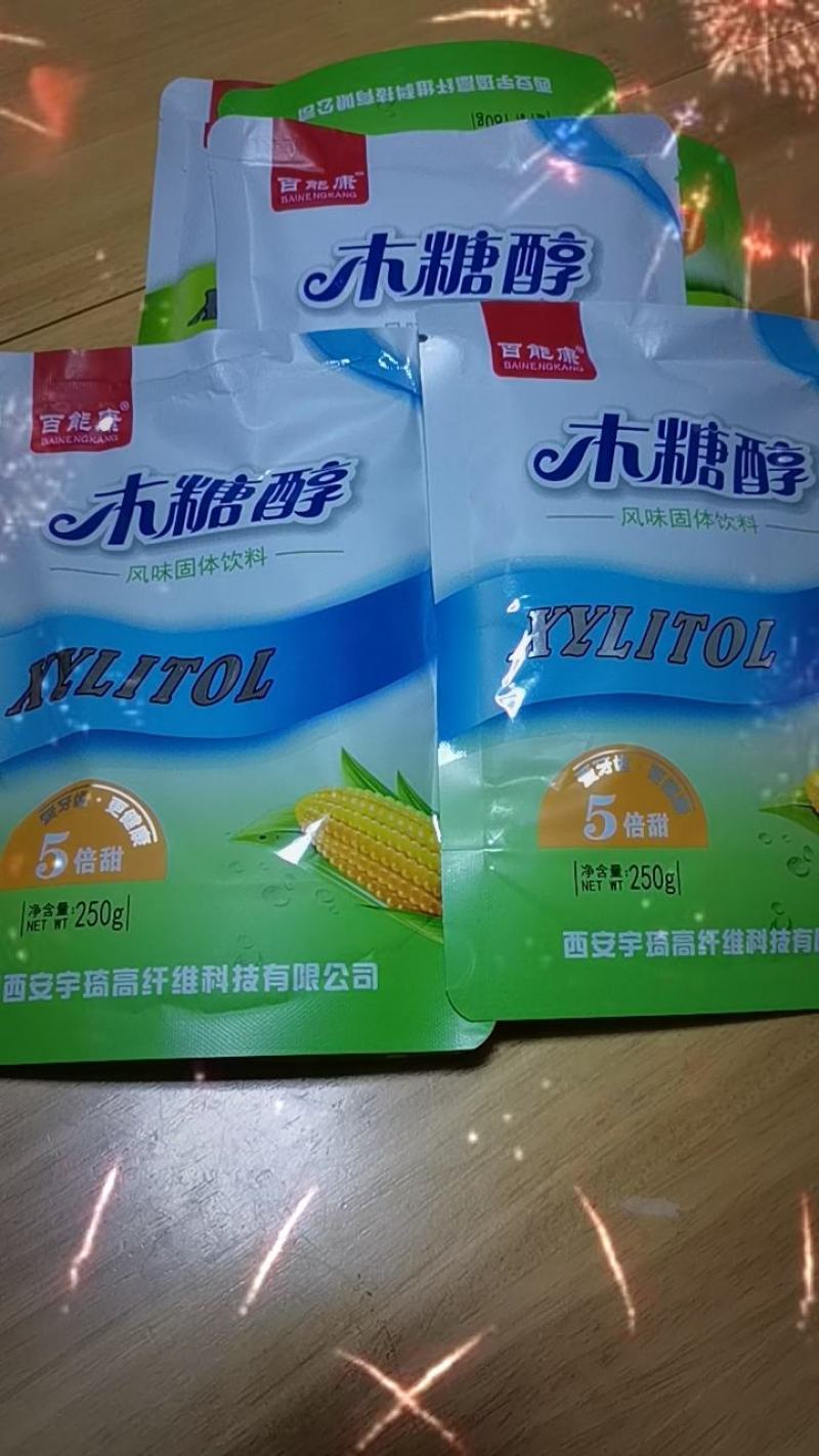 木糖醇是一种有机化合物是从玉米芯中提取出来的一种天然甜味