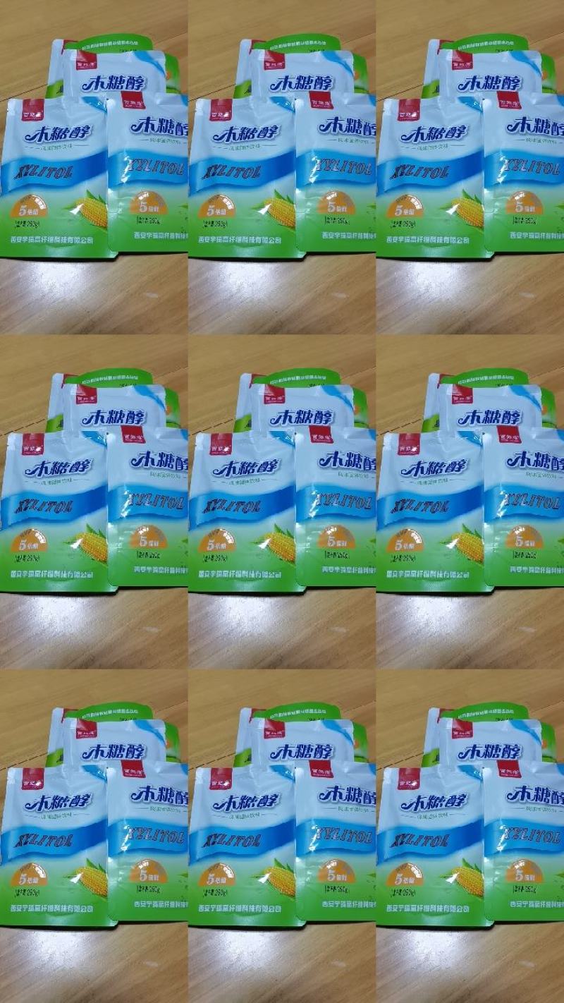 木糖醇是一种有机化合物是从玉米芯中提取出来的一种天然甜味