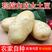 青海新鲜土豆农家自种非转基因新鲜现挖土豆新鲜早大白土豆