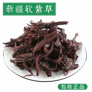 新疆紫草中药特级新疆软紫草中药材紫草根草药