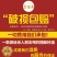 两瓶泸州产地原浆老酒浓香型52度纯粮食白酒整箱特价2瓶装