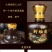 两瓶泸州产地原浆老酒浓香型52度纯粮食白酒整箱特价2瓶装
