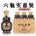 两瓶泸州产地原浆老酒浓香型52度纯粮食白酒整箱特价2瓶装