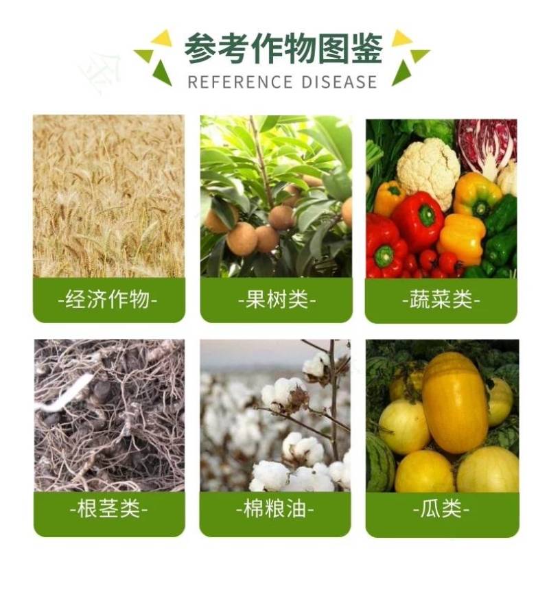 30%精甲恶霉灵噁霉灵根腐病专用药枯萎病死苗烂根土壤消毒