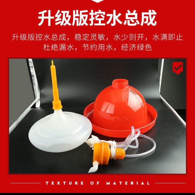 包邮鸡用自动饮水器鸭鹅喂水器小鸡加水壶养鸡养殖设备