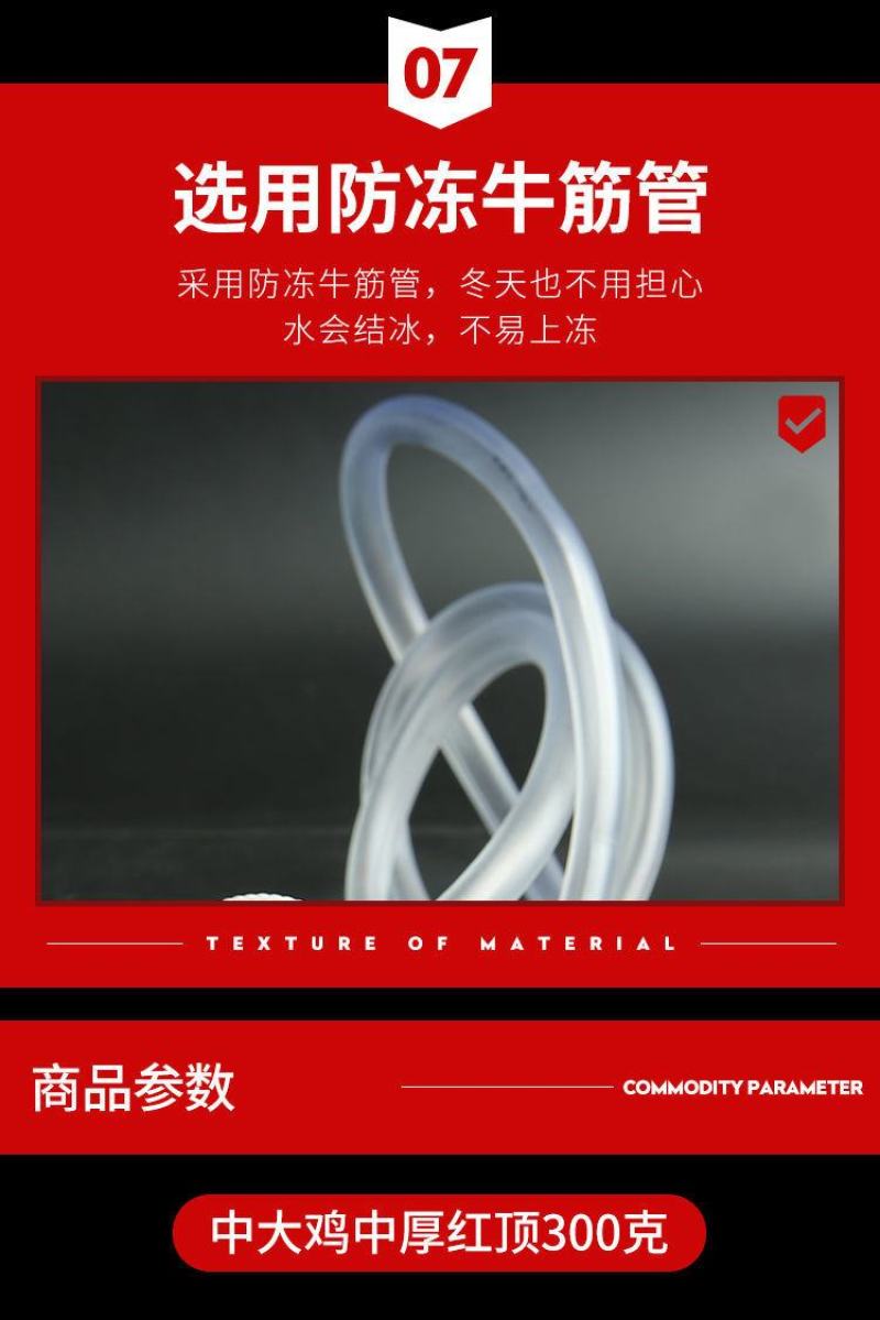 包邮鸡用自动饮水器鸭鹅喂水器小鸡加水壶养鸡养殖设备