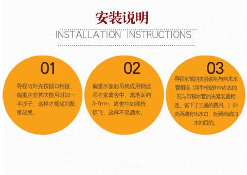包邮鸡用自动饮水器鸭鹅喂水器小鸡加水壶养鸡养殖设备