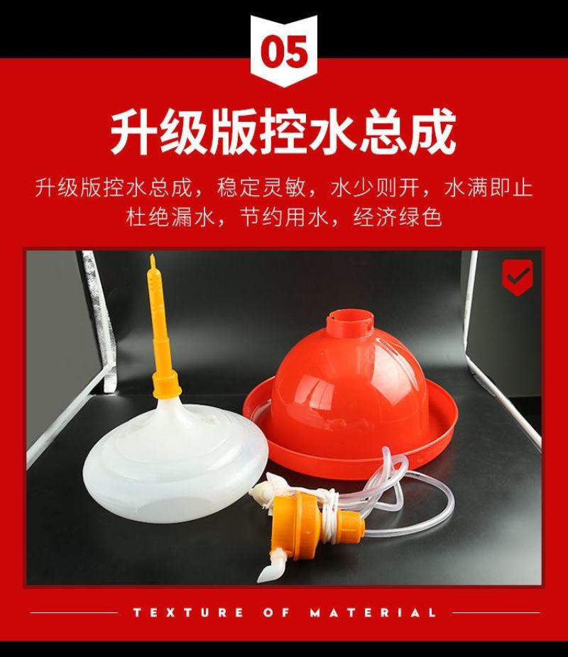 包邮鸡用自动饮水器鸭鹅喂水器小鸡加水壶养鸡养殖设备