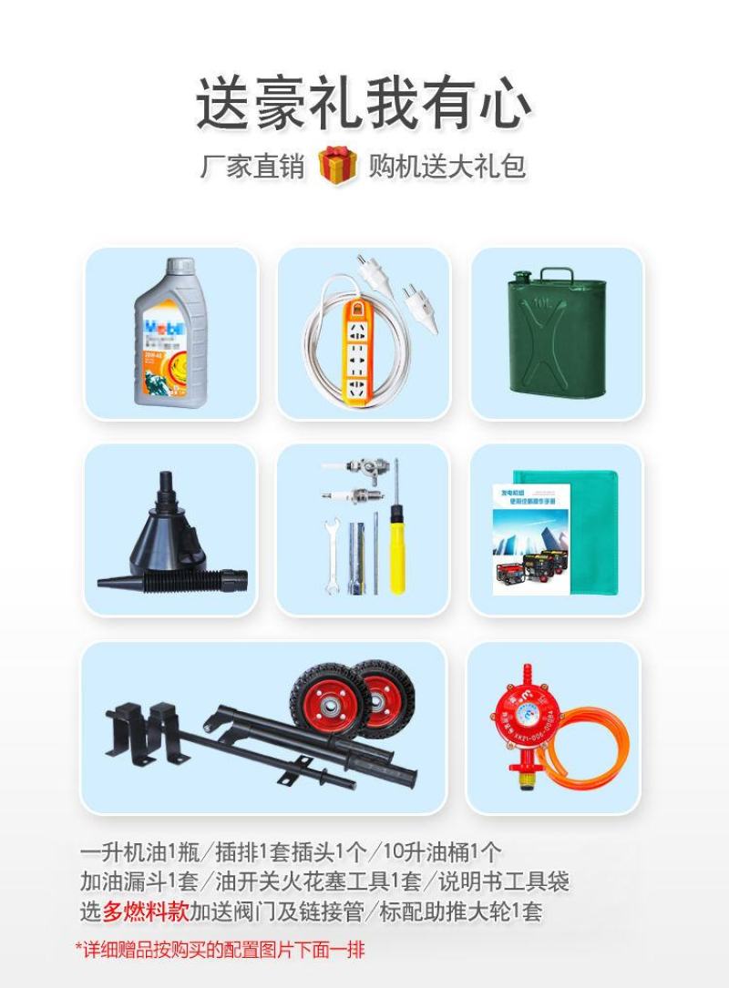 包邮小型汽油发电机单相220V三相380v家用商用