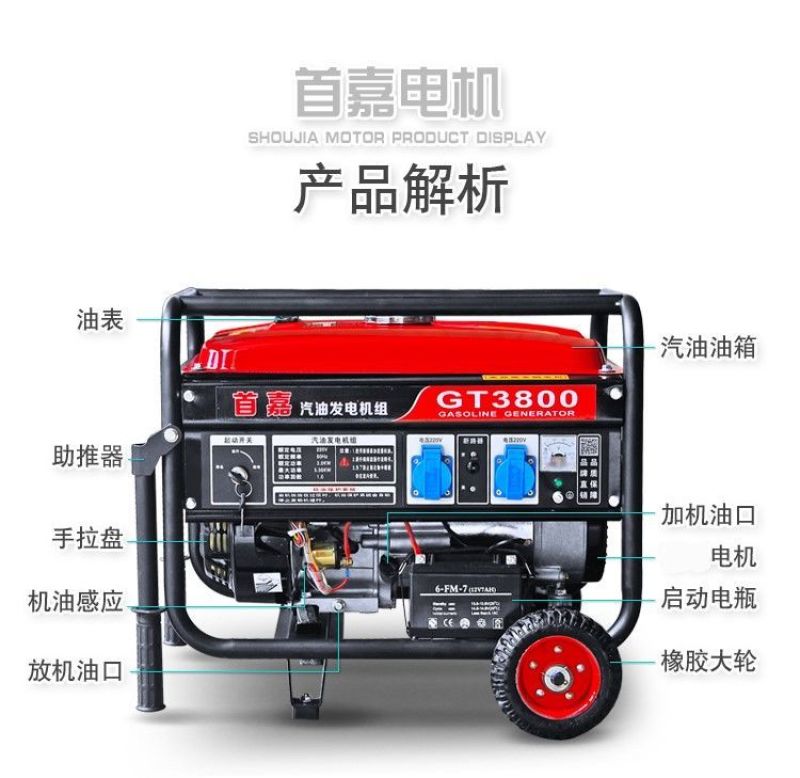 包邮小型汽油发电机单相220V三相380v家用商用