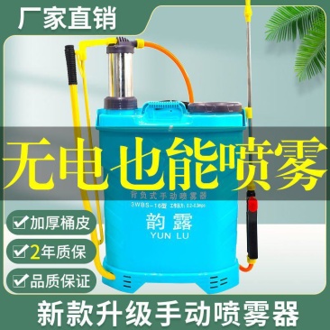 农用背负式手动喷雾器手压式高压打药机植保园林消毒防疫