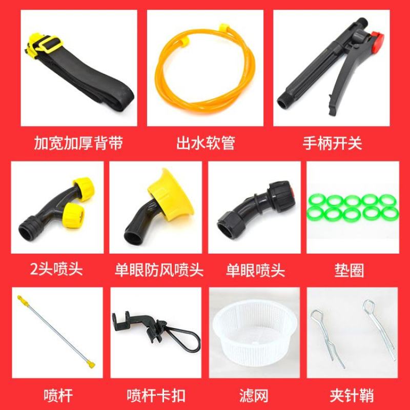 农用背负式手动喷雾器手压式高压打药机植保园林消毒防疫