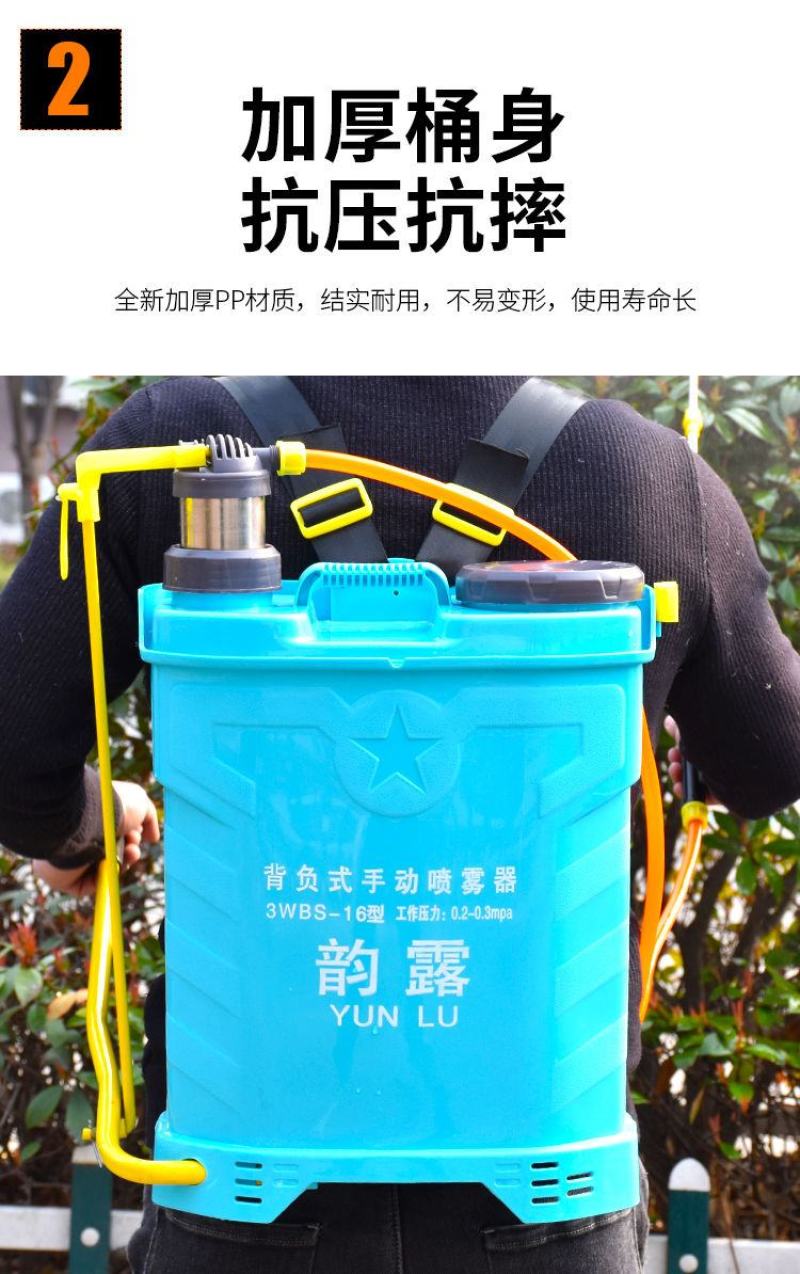 农用背负式手动喷雾器手压式高压打药机植保园林消毒防疫