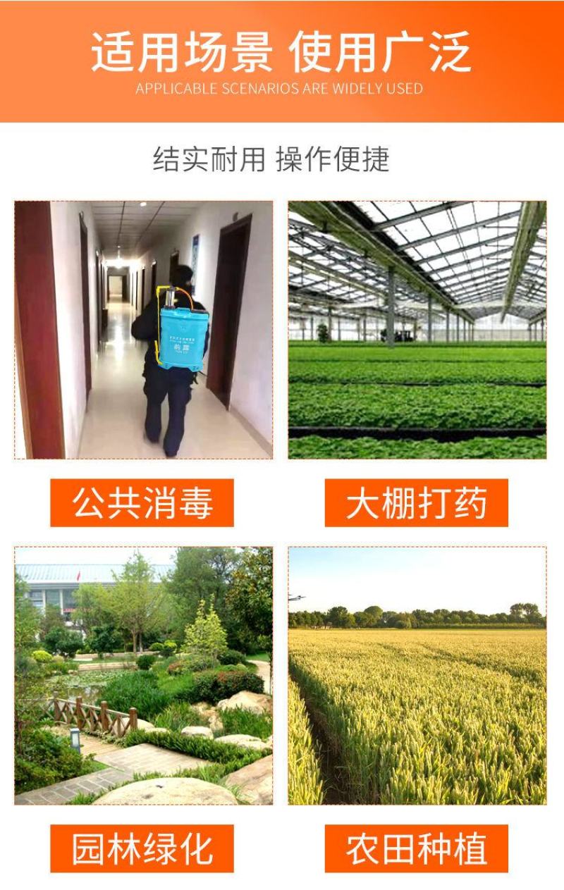 农用背负式手动喷雾器手压式高压打药机植保园林消毒防疫