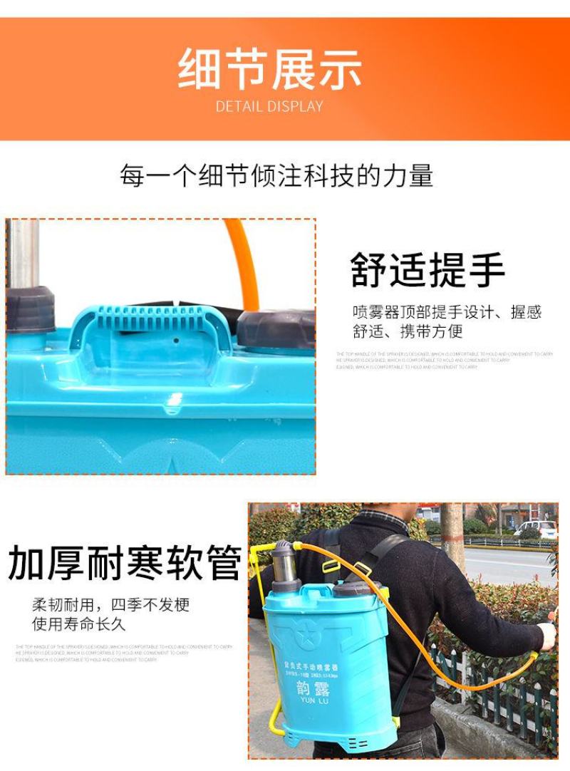 农用背负式手动喷雾器手压式高压打药机植保园林消毒防疫