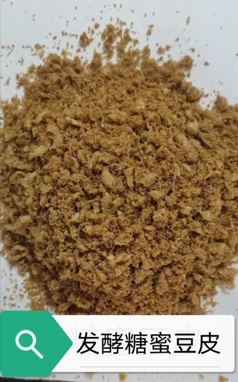 发酵糖蜜豆皮