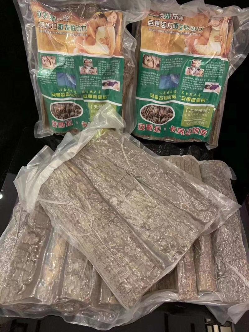 安哥拉卡宾达树皮正宗特级正品非洲男性kuba树皮纯野生