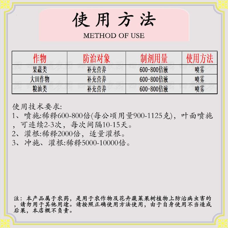 98%磷酸二氢钾国光甲磷酸二氢钾晶体肥料