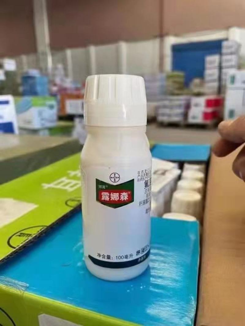 露娜森氟吡菌酰胺肟菌酯靶斑病露娜森杀菌剂100ml