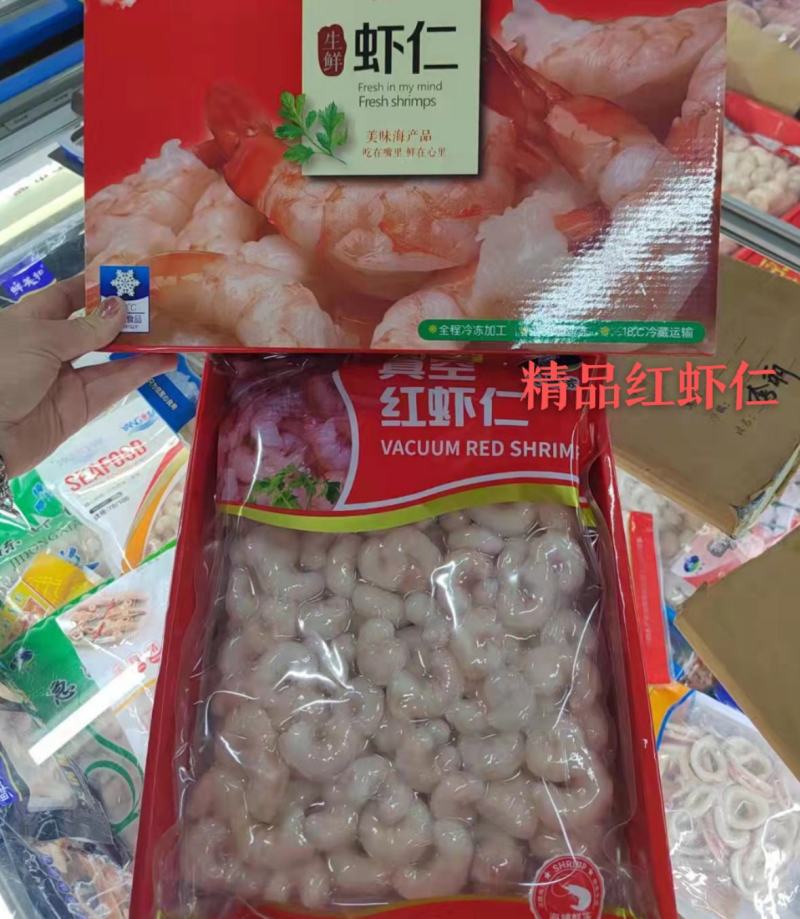 红虾仁（3斤装）