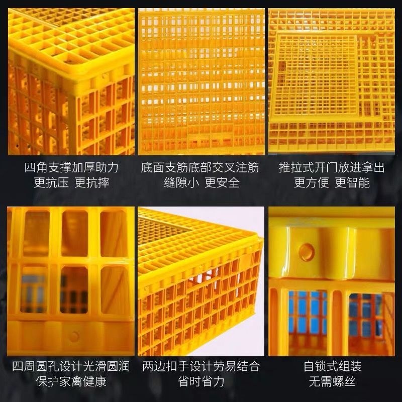 【量大从优】鸡笼周转箱家用大号加厚防摔养殖运输塑料鸡鸭鹅