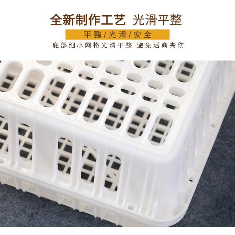 【量大从优】鸡笼周转箱家用大号加厚防摔养殖运输塑料鸡鸭鹅
