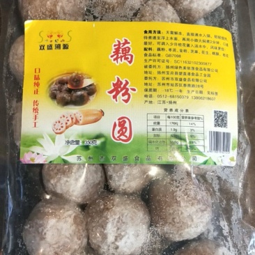 精选纯手工藕粉圆，口感佳，质量有保证，厂家直发，欢迎来电