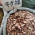 中药材千斤拔～质量保证～货源充足～量大从优