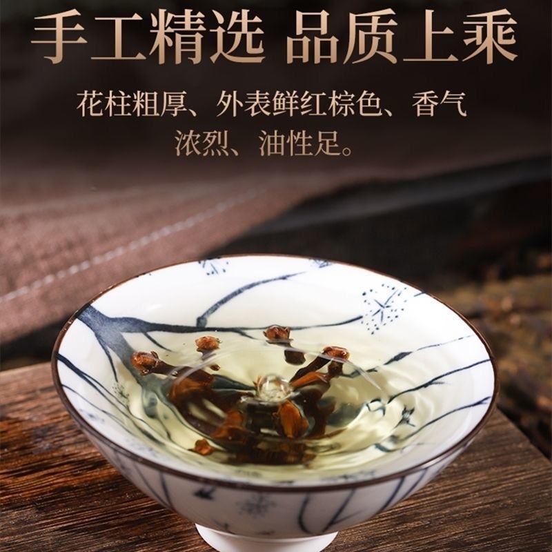 丁香卤肉调料香料大全批粉发山奈公丁香钓鱼花茶泡水