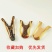 厂家直销木制玩貝弹弓竹节木弹弓儿童怀旧玩貝无杀伤力批发