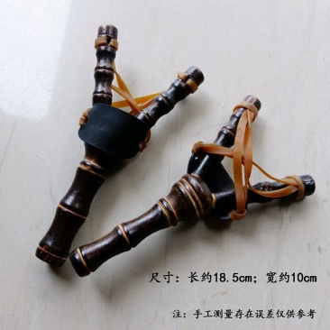 厂家直销木制玩貝弹弓竹节木弹弓儿童怀旧玩貝无杀伤力批发
