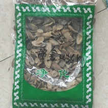 郁金干货干净无杂质常年经营各种中药材