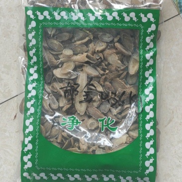 郁金干货干净无杂质常年经营各种中药材