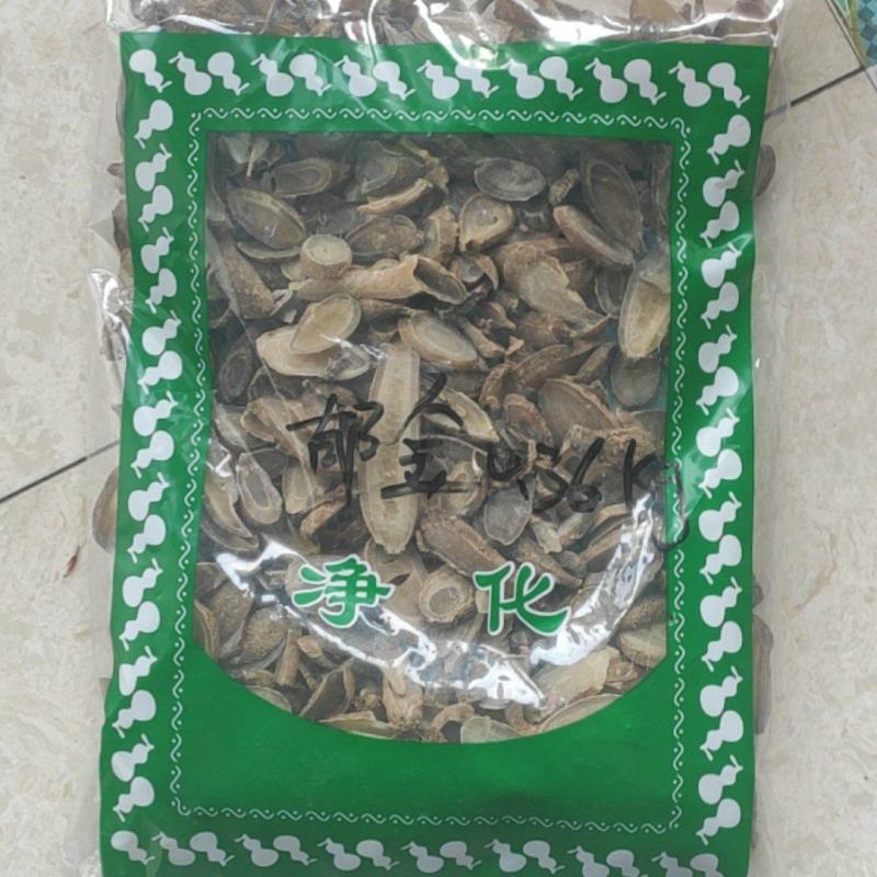 郁金干货干净无杂质常年经营各种中药材
