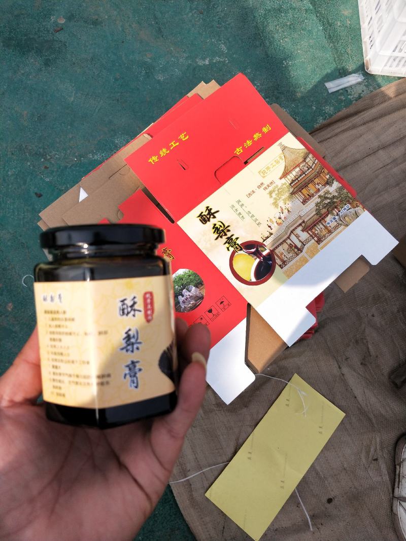 酥梨膏，秋梨膏，安徽省，砀山县电商平台，商超，诚信经营，