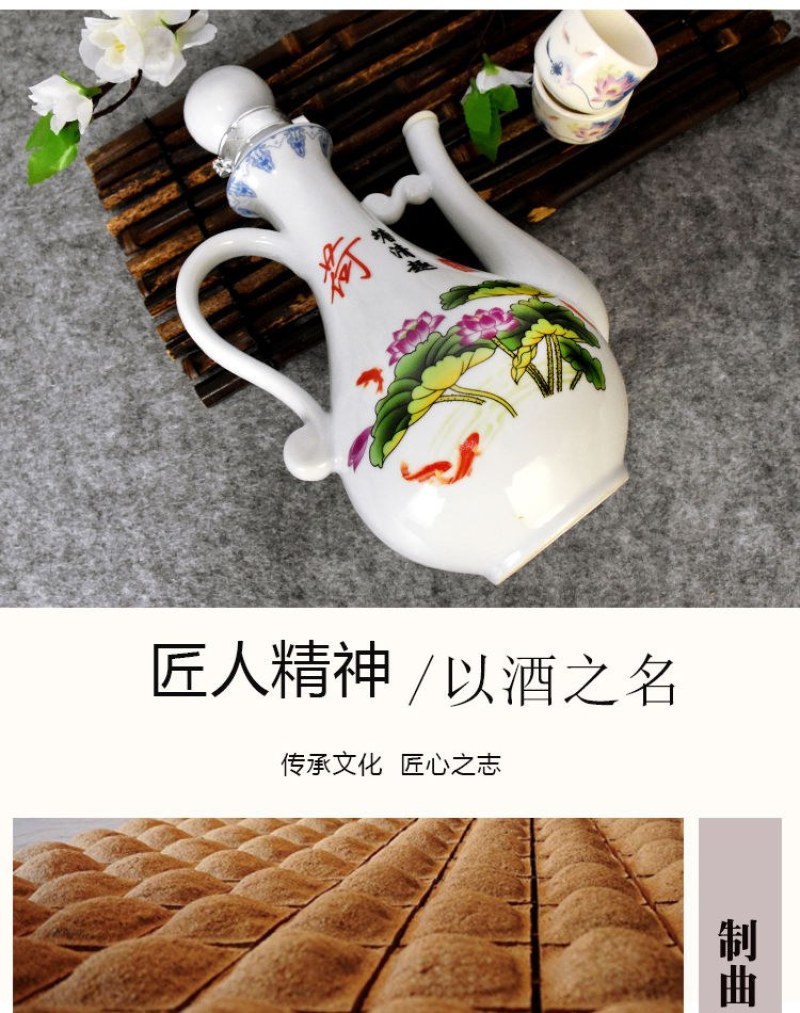 一壶老酒杏花酒53度500ml*清香型白酒礼盒装纯粮食酒