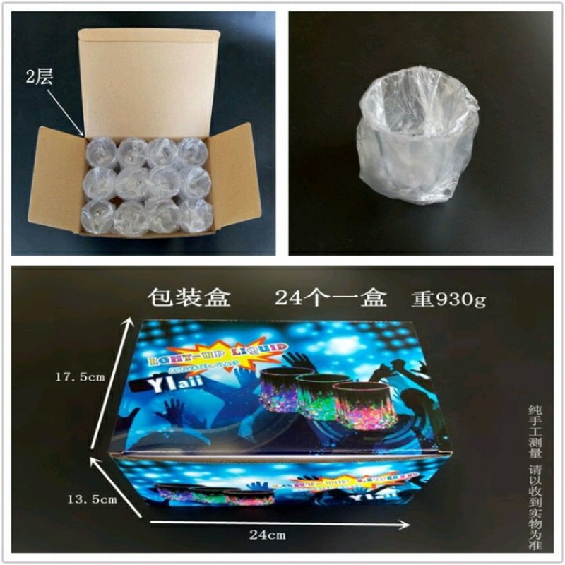 zq-LED发光杯七彩变色感应杯菠萝怀加水就亮闪光杯