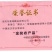 新鲜蔬菜鱼腥草之鱼腥草折耳根种子农家侧耳根嫩根节节根现挖