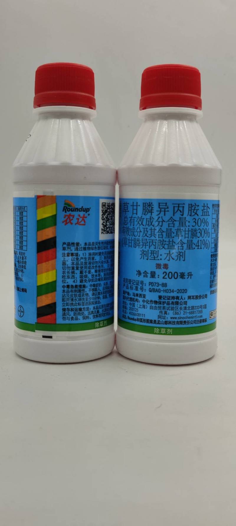 孟山都拜耳41%草甘膦异丙胺盐杂草农达除草剂烂根农药