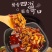 厂家批发各种五仁酱，物美价优，适合零售，餐饮，小吃，家庭