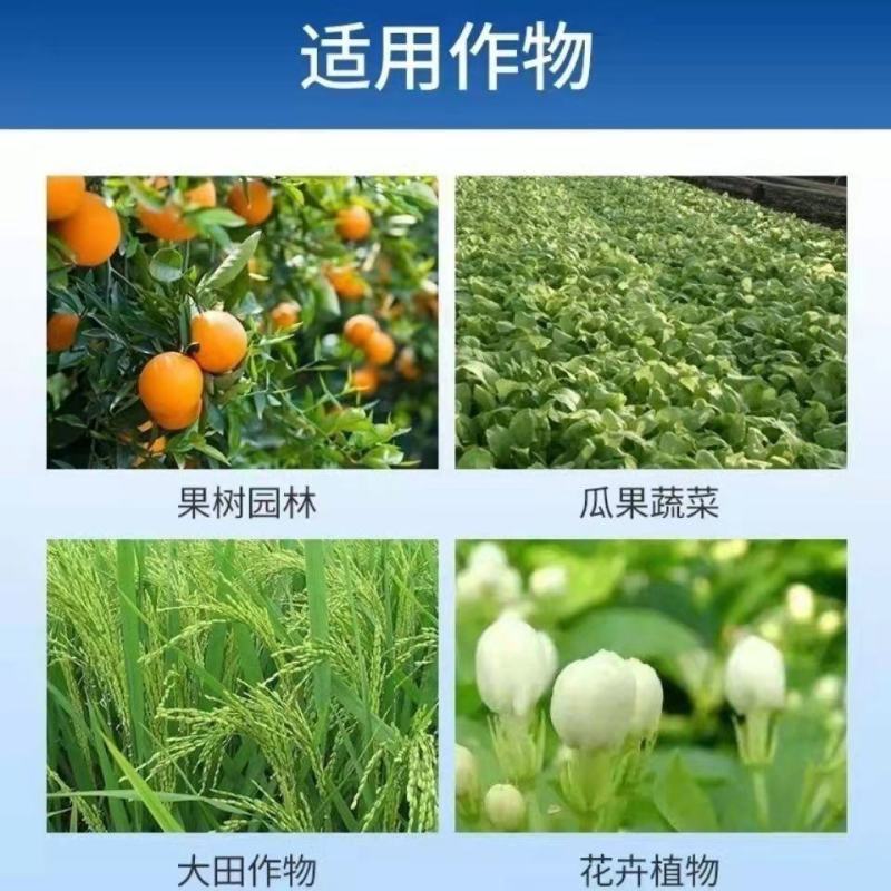 供应哈茨木霉菌土壤杀菌剂根腐病枯黄萎病土壤解药害