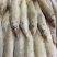 沙丁鱼沙尖鱼沙梭鱼新鲜速冻海鱼烧烤食材金沙丁