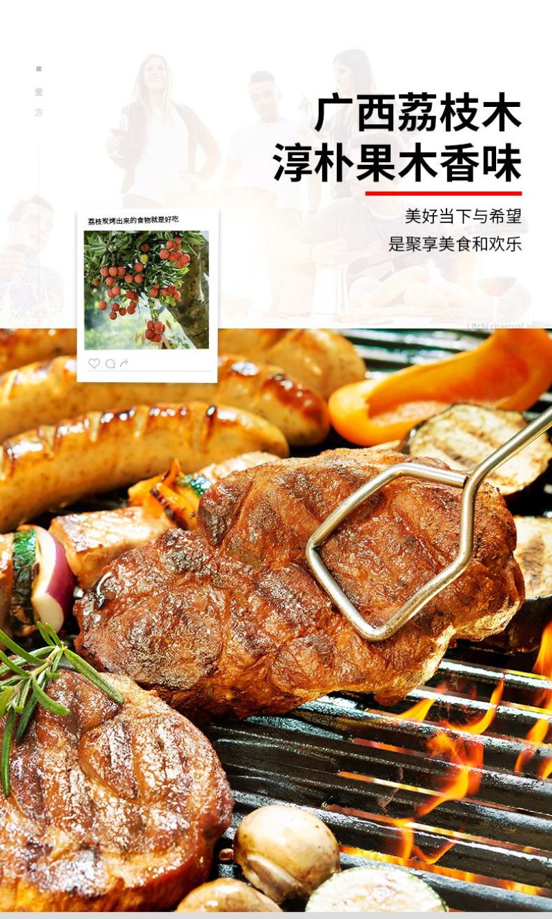 荔枝原木炭荔枝炭40斤一件烧烤炭木炭烤鸡烧烤商用炭