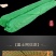 绿色防尘网，盖土网，厂家直销，各种规格尺寸定制