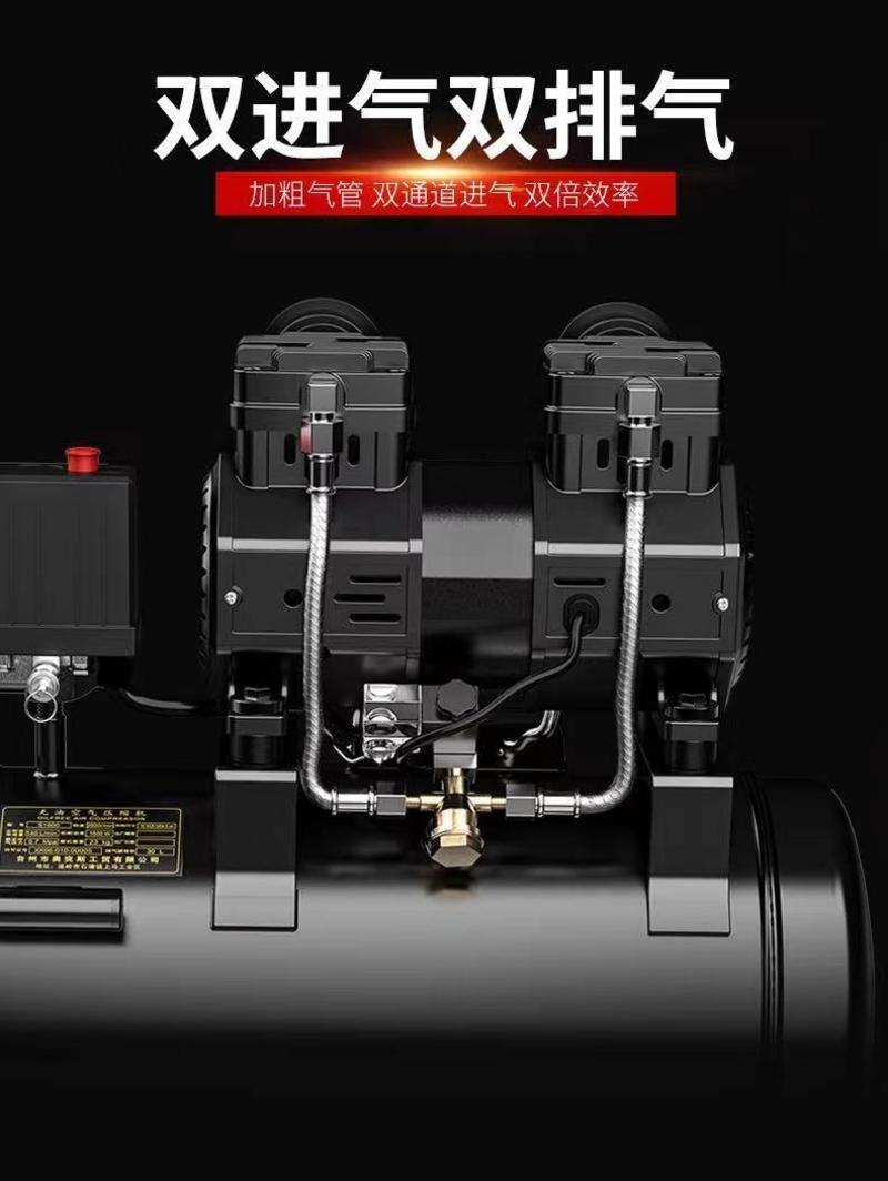 气泵空压机小型空气压缩机充气无油静音220V木工喷漆冲气